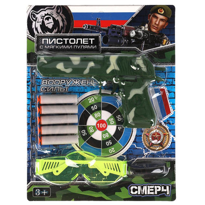 Набор оружия военный, на блистере, 30*23*3см ТМ "ИГРАЕМ ВМЕСТЕ" в кор.2*96шт