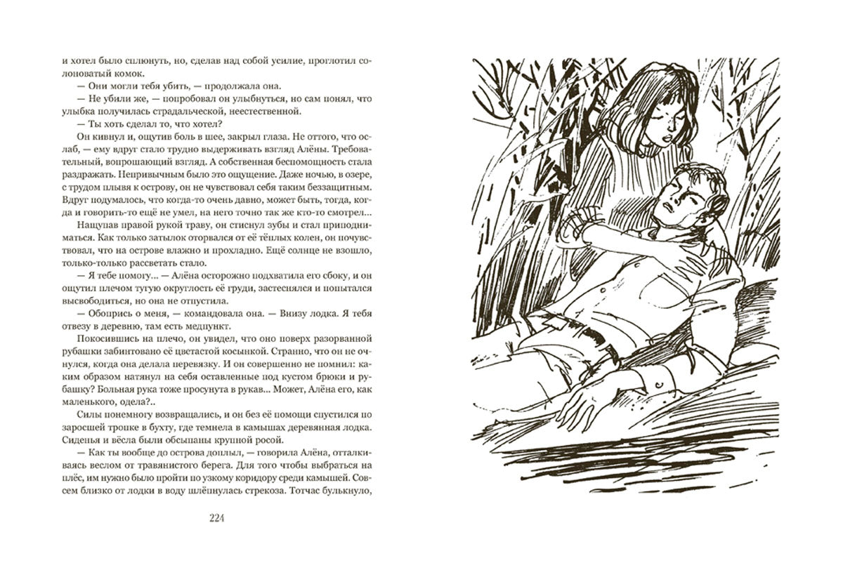 Козлов. Президент не уходит в отставку