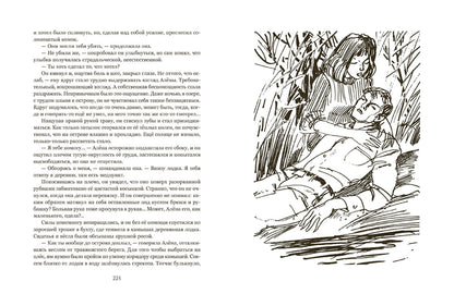 Козлов. Президент не уходит в отставку