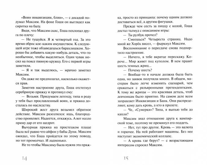 Победителей судят Т.Крюкова NEW