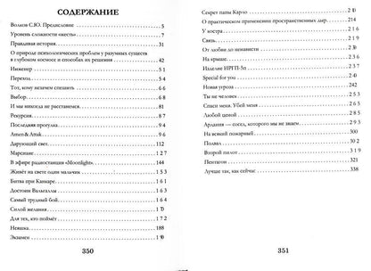 Для тех, кто поймет