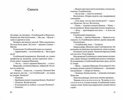 Обрывок реки. Избранная проза: 1925-1945. Блокадные стихотворения: 1942-1944 (цвет в ассортименте)