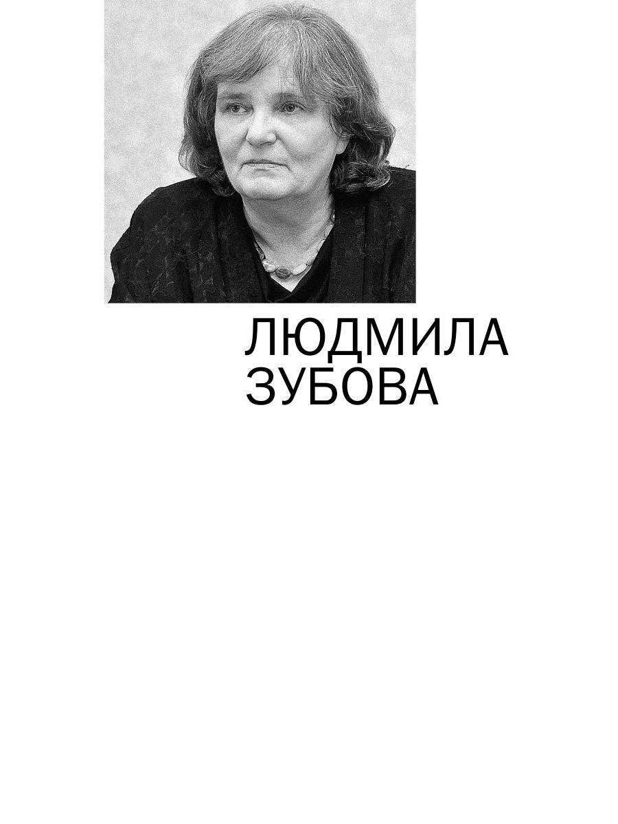 Премия Андрея Белого 2009-2010: альманах