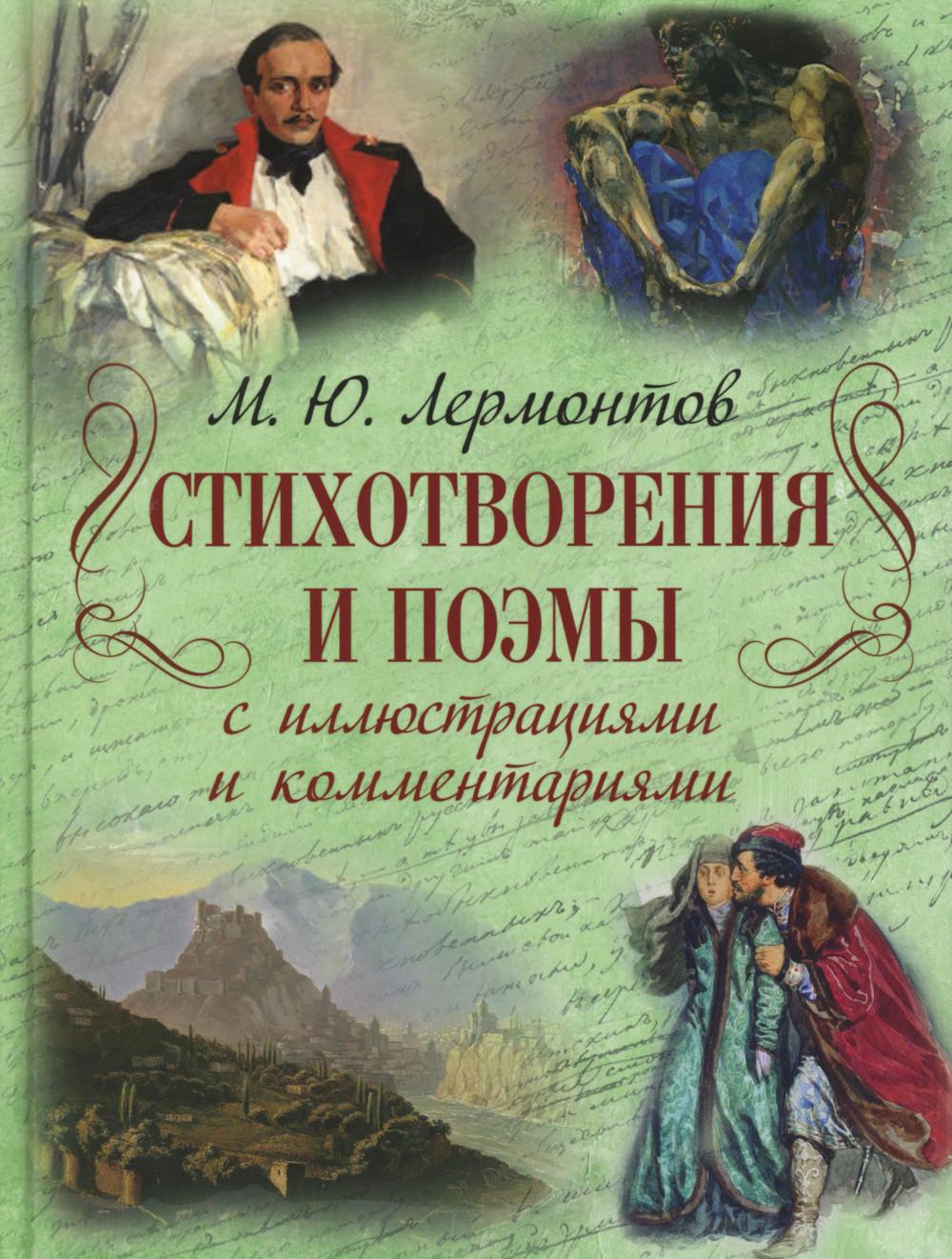 Contenus et informations avec illustrations et commentaires