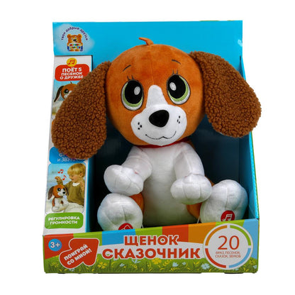Le jeu est un jeu d'enfant de 25 cm, qui est en place, dans la corbeille. "МУЛЬТИ-ПУЛЬТИ" dans кор.12шт