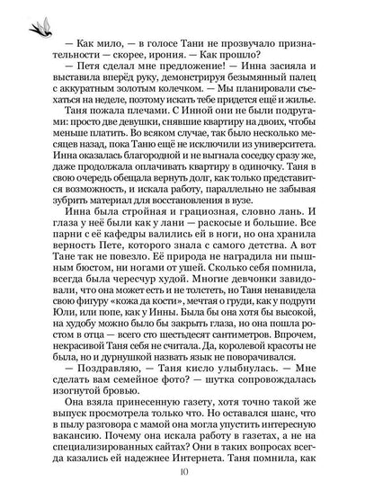 На колесах