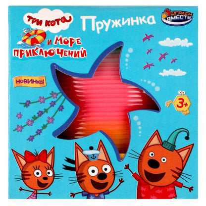 Игра пружинка, Три Кота кор.7*7*7см ИГРАЕМ ВМЕСТЕ в кор.2*240шт