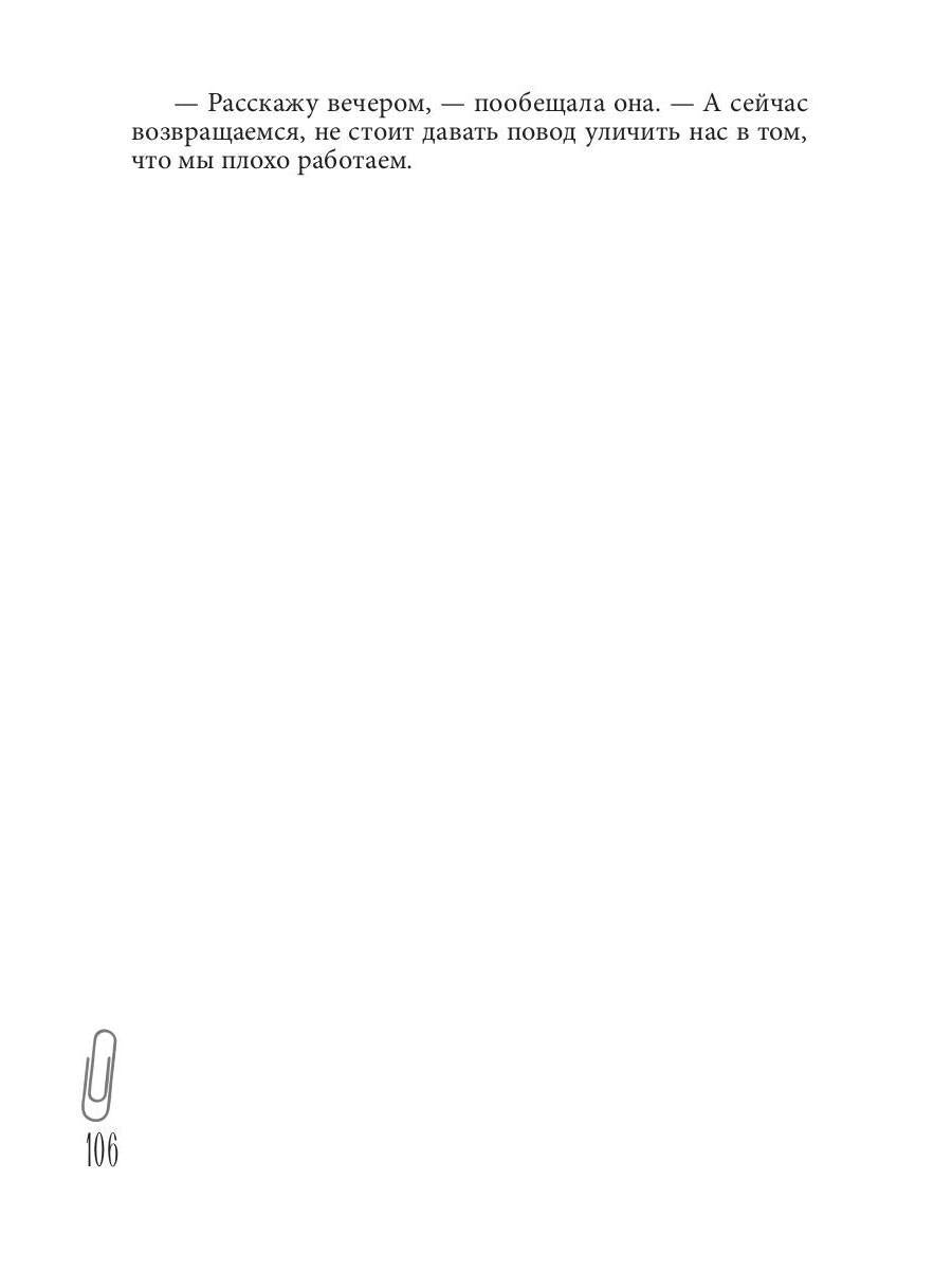 Курортный роман? Продолжение следует