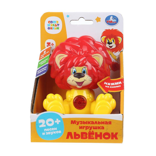 Фигурка львенок 20+ песен и звуков СОЮЗМУЛЬТФИЛЬМ кор Умка в кор.60шт