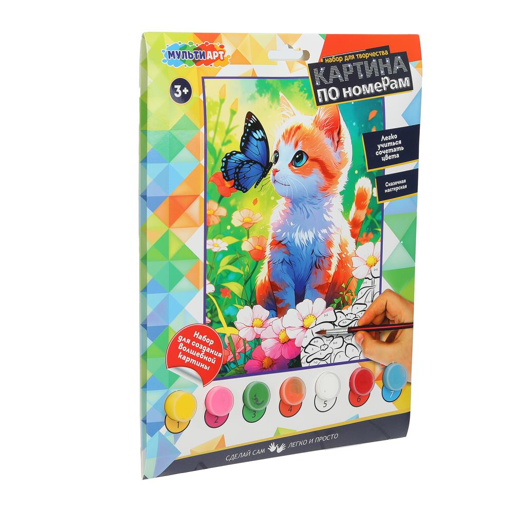 Раскраска по номерам 17х23 см котик и бабочка МУЛЬТИ АРТ в кор.50шт
