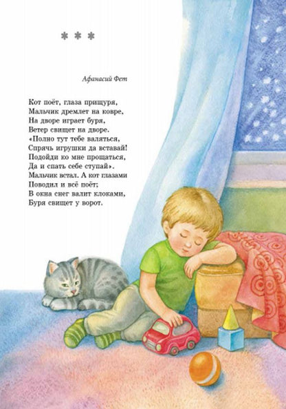 Твоя книга: Сказки и рассказы. Розовая (р)
