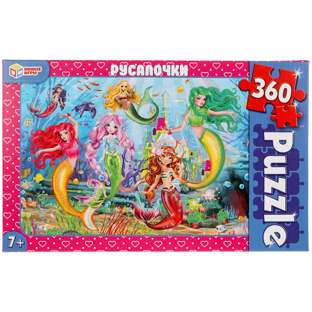 Русалочки. Пазлы классические в коробке. Пазл 360 детали. Умные игры в кор.24шт
