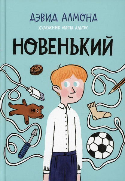 Папа едет на море