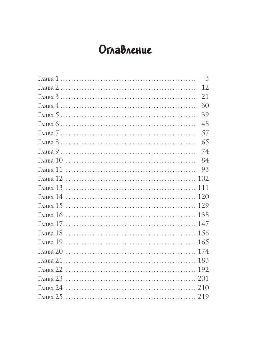 Рип.Резник От земли до рая(СоврЛюбРоман)