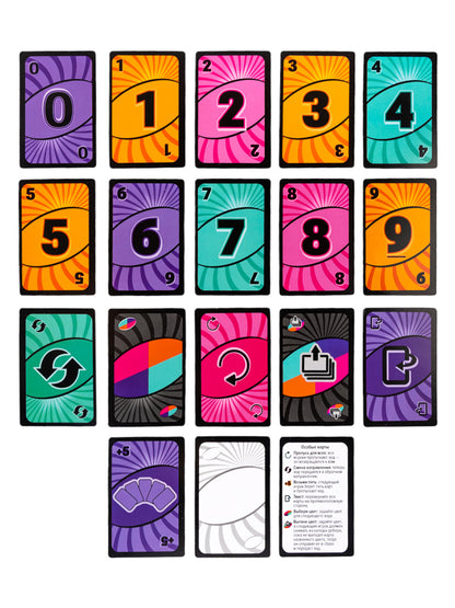 Игра настольная "UNOTWIST" Актив time
