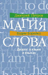 Песнь о моей Мурке