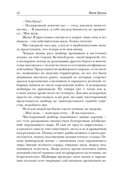 Дикий Вьюнок