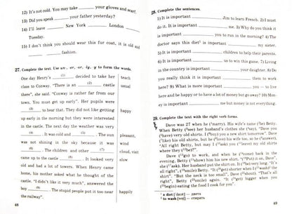 Англ. яз. 3-й г. об. 7кл [Р/т №2+ЕГЭ] Вертикаль