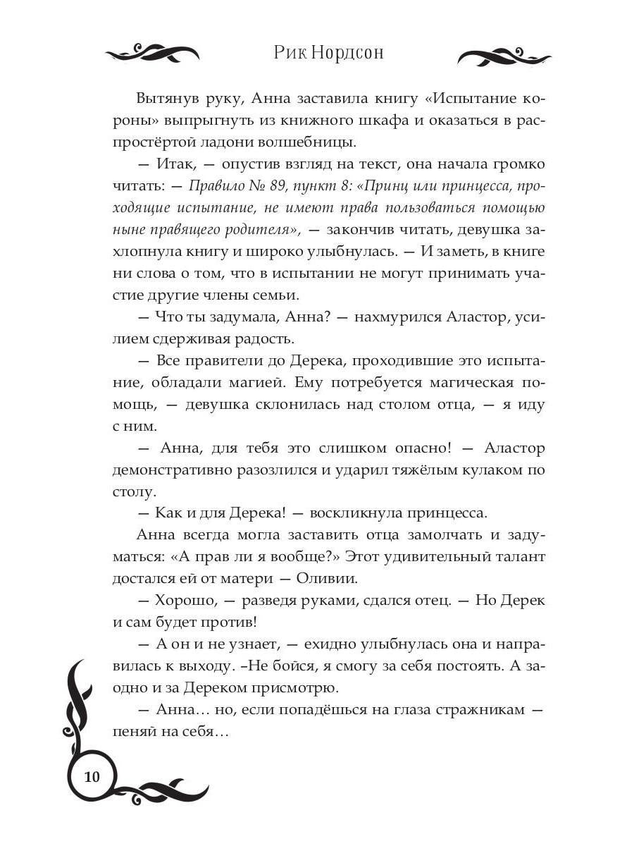Лунные земли. Поиск. Книга 1