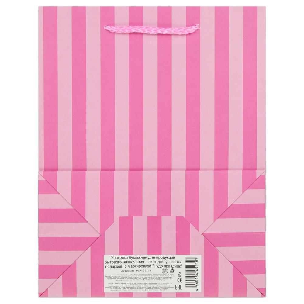 Paquet de paillettes avec des paillettes, taille 190 gr/m2.