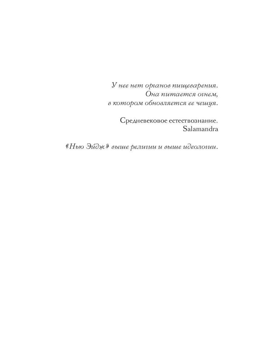 Ковчег Иоффа