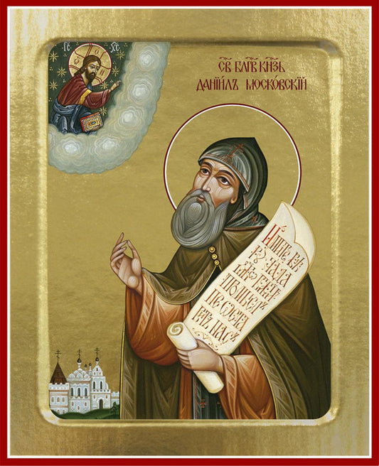 Икона Даниила Московского, благоверного князя (на дереве): 125 х 160