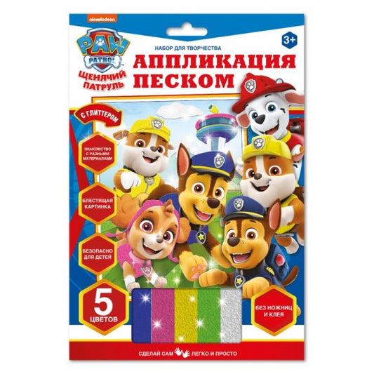 Аппликация песком c глиттером 17*23 см Щенячий Патруль МУЛЬТИ АРТ в кор.100шт