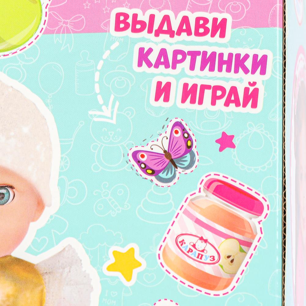 Пупс озвуч 25см, пьет, писает, закр. verres, 4 axes, 50 pièces КАРАПУЗ в кор.24шт