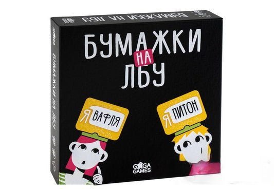 GaGa. Наст. игра "Бумажки на лбу" арт.GG473 РРЦ 1490 руб.