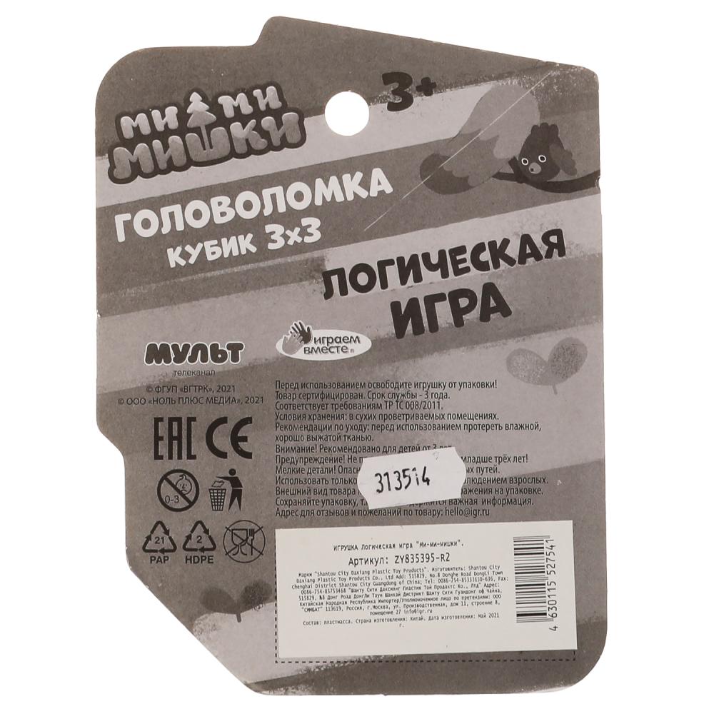 Логическая игра "Ми-ми-мишки" кубик 3х3 тм "играем вместе", блистер ТМ "ИГРАЕМ ВМЕСТЕ" в кор.2*60шт