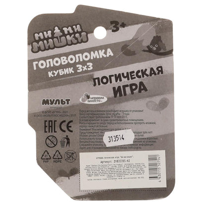 Логическая игра "Ми-ми-мишки" кубик 3х3 тм "играем вместе", блистер ТМ "ИГРАЕМ ВМЕСТЕ" в кор.2*60шт