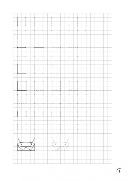 Загадки и прописи. Развитие речи и подготовка к школе