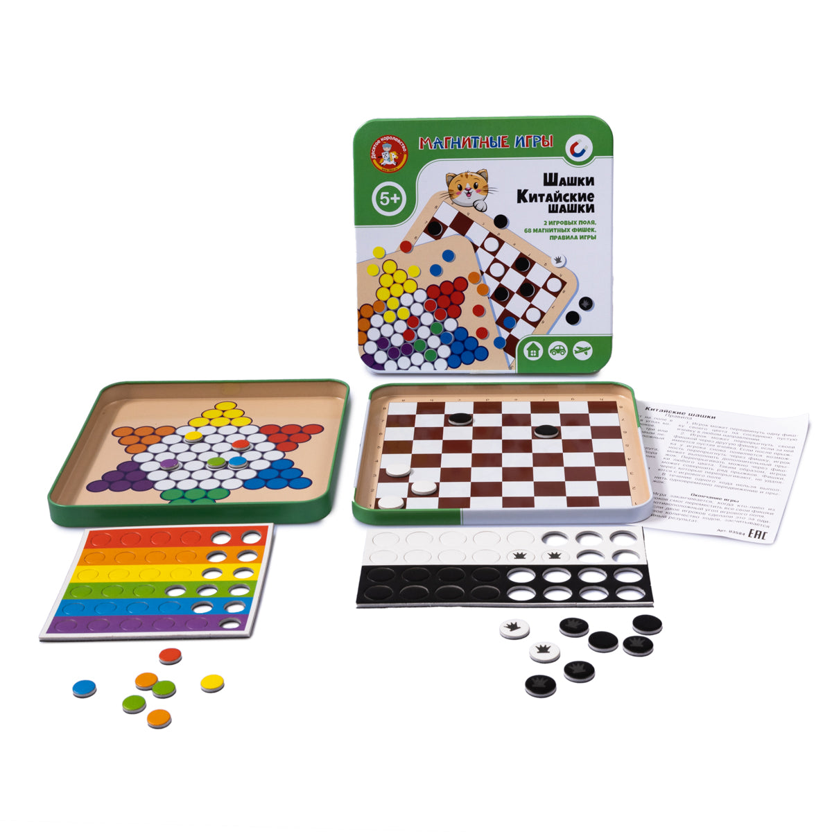 Игра магнитная в жестяной коробочке "Шашки. Китайские шашки"