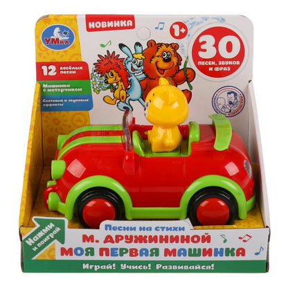 B1724009-R Моя первая машинка ДРУЖИНИНА 30 песен,фраз,звуков.моторчик,свет.кор.бат, Умка в кор.2*24ш