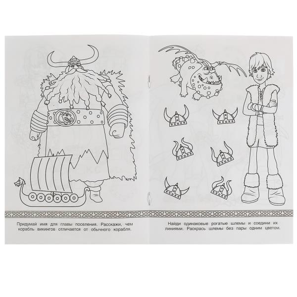 Драконы и викинги. Раскраска-малышка. 16 заданий. 145х210мм. Скрепка. 8 стр. Умка в кор.100шт