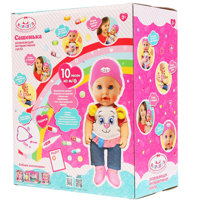 ПУПС оз "Карапуз", Сашенька 10 песенок,закрыть. глазки, с набором аксессуаров в кор. в кор.6шт