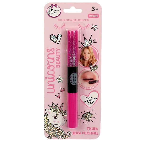 Косметика ДЛЯ ДЕВОЧЕК тушь для ресниц и блестки, 2в1, 10 ml, rose МИЛАЯ ЛЕДИ в кор.6*24шт