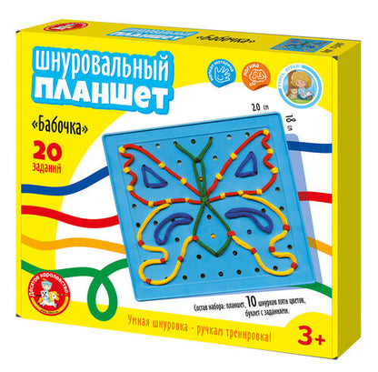 Plan de travail "Бабочка"