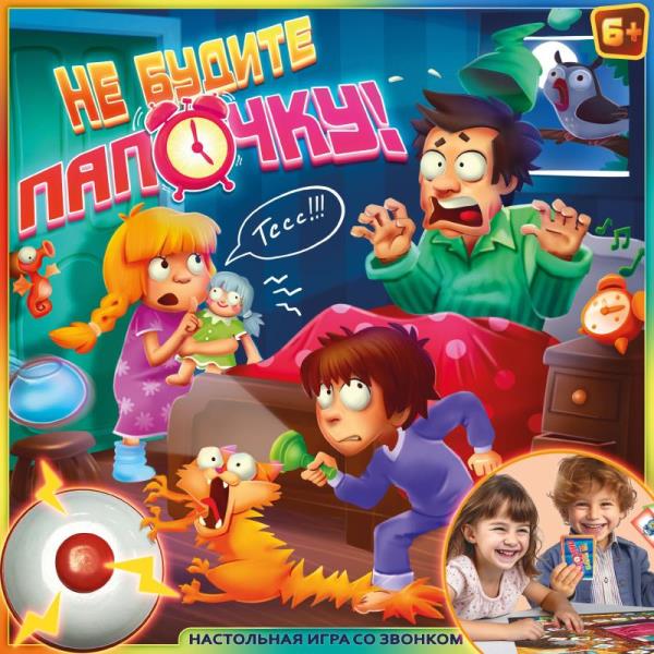 Ne vous inquiétez pas ! 40 cartes. 250х250х55 mm. Умные игры в кор.10шт