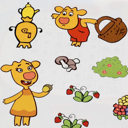 Нескучное лето. Оранжевая корова. IQ - наклейки, 35 наклеек. 240х240мм. 8 стр. Умка в кор.50шт