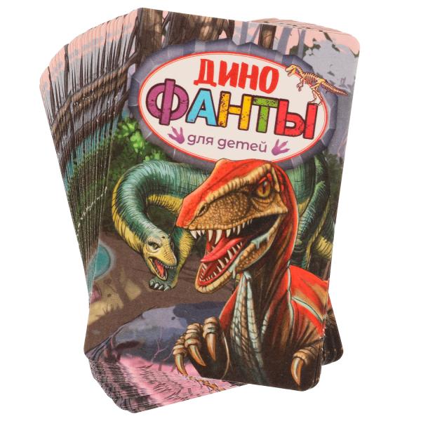 Динофанты для детей. Fantastiques. 59х88х12 mm. Умные игры. à кор.150шт