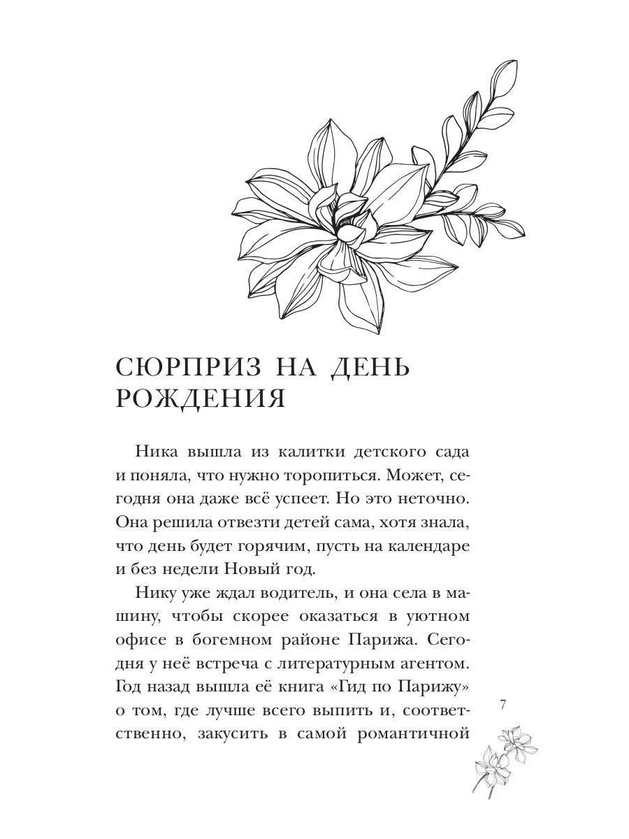 ОдноклассНики: первая любовь