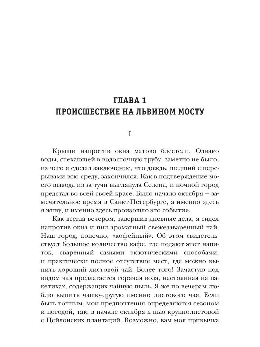 Птицы и сны