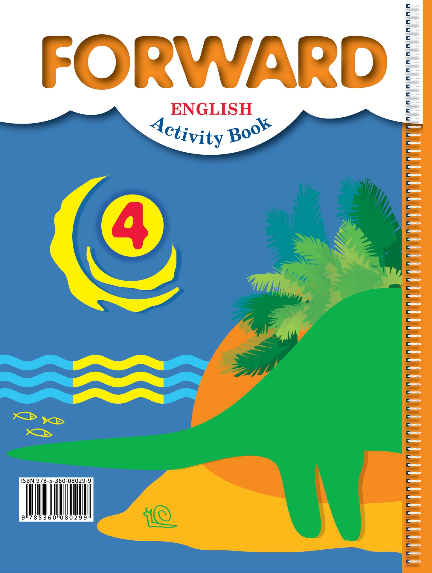 Английский язык. 4 класс. Рабочая тетрадь