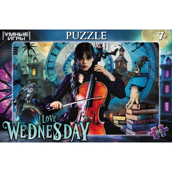 I love Wednesday. Пазлы классические в коробке. 160 деталей. 285х190х33 мм. Умные игры в кор.12шт