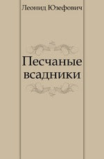 Найти меломана!