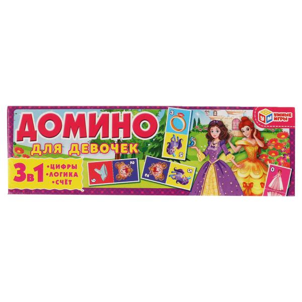 Pour toi. Domine en plastique. 3в1. Korobka 175х55 mm. Умные игры в кор.100шт