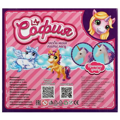 Accessoires pour le cou de 29 ans avec des accessoires pour la société Sofia, cor.