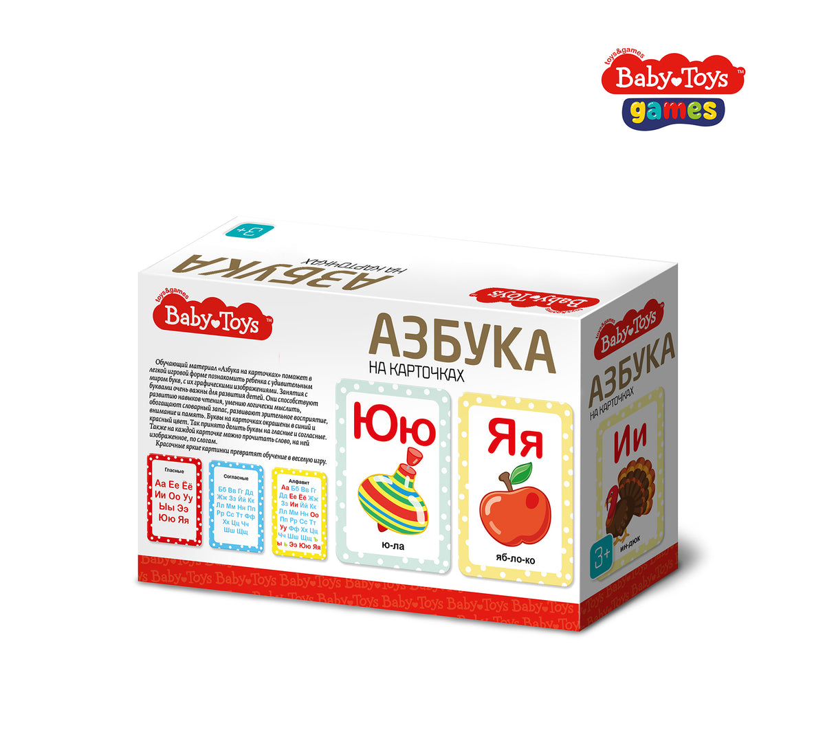 Игра настольная "Азбука на картинках" Baby Toys Games