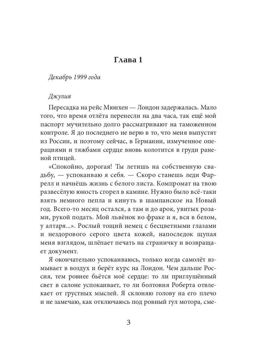 Берег. Свернуть горы